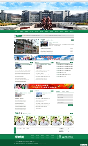 国自产精品免费观看，新闻资讯网站揭秘