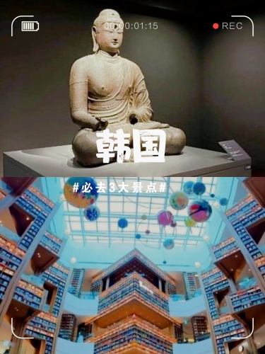 亚洲日韩精品区，一二三区带你领略文化与时尚的魅力