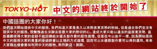 久热中文无码视频，内容丰富，探索行业新趋势久久中文字墨