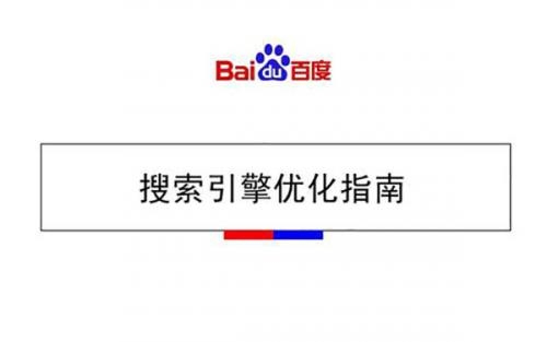 新闻资讯，百度搜索热门角色设定
百度搜索热门角色设定，新闻资讯网站小编视角中文字幕视频在线观看电视剧