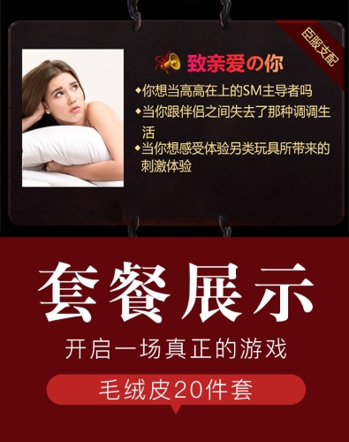 精品国产调教性奴在线，探索网络上的性奴文化