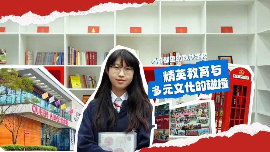 亚洲欧美日一线高本道，多元文化下的教育新趋势