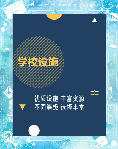亚洲欧美日一线高本道，多元文化下的教育新趋势