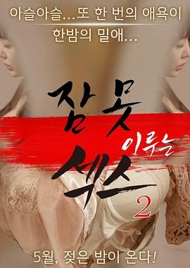 婷婷91精品国产91久久综合文章