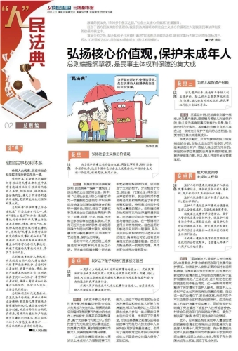 国产成人在线看，探索新时代下的健康与隐私保护