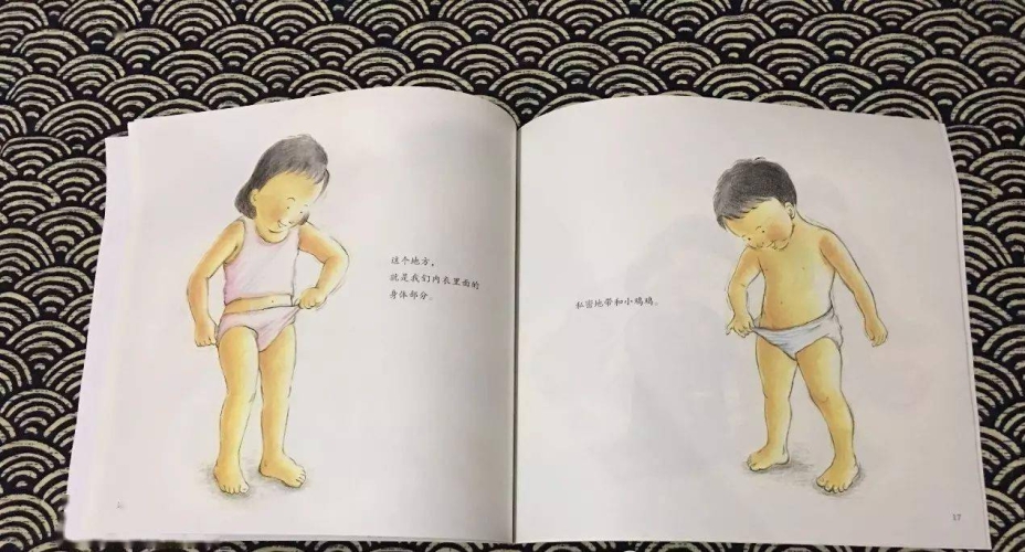 国产成人在线看，探索新时代下的健康与隐私保护