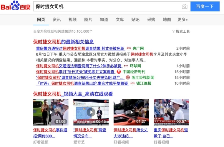 百度搜索热门文章，99久热，精品免费新闻资讯