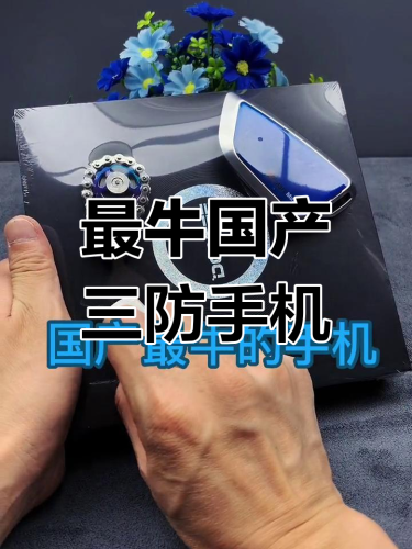 99热99这里精品国产，六款热门国产手机推荐