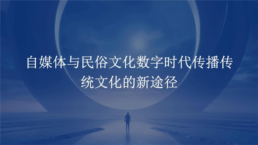 免费在线精品专区，探索数字时代的文化新亮点