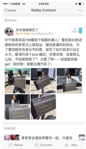 97人妻碰碰照片免费上线，揭秘网络热议97式人人
