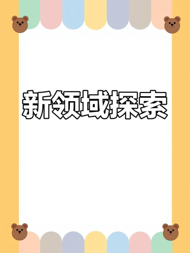AV网站在线免费观看每日，引领潮流，探索无限
