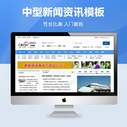 揭秘亚洲，新闻资讯网站上的多元角色与精彩故事