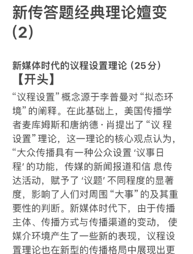 欧美日韩激情在线一区二区，多元文化交汇的新媒体时代