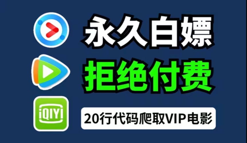 免费一区二区三区视频攻略，解锁免费观看福利