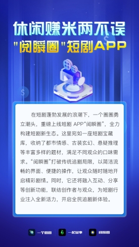 免费播放精品视频一区二区三区，引领潮流，探索无限