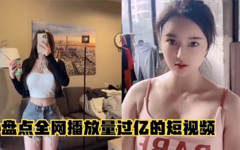 一伊香蕉久在播放线，短视频领域的热议与探索