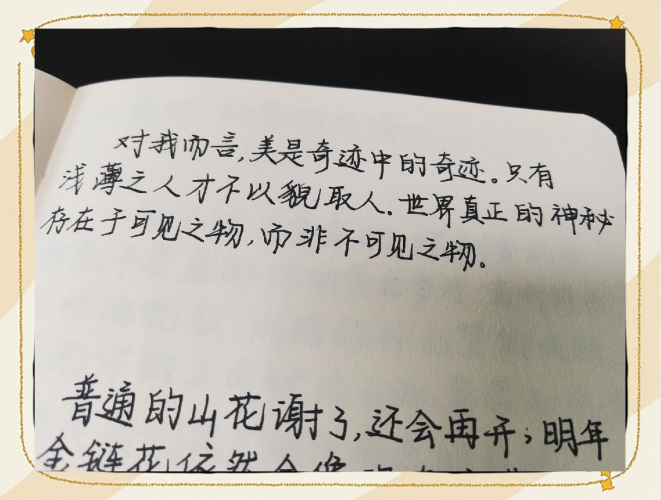 丁香人生，多元角色下的新闻故事人人一丁
