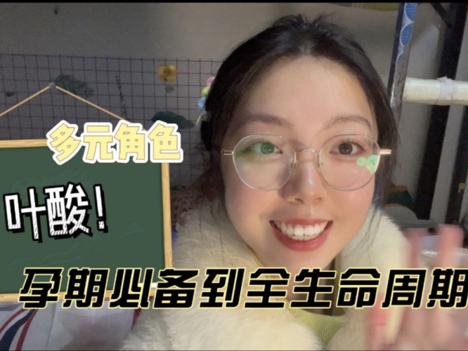 丁香人生，多元角色下的新闻故事人人一丁