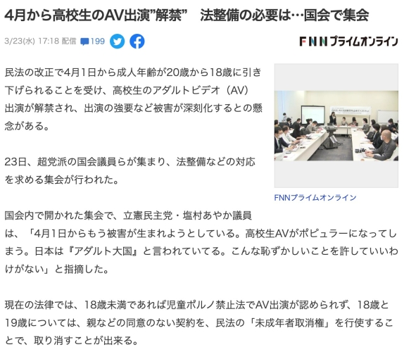亚洲精品无码AV中文字幕新闻资讯