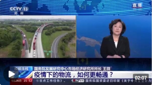 国产新闻资讯，多重角色设定下的新闻解读国产3a