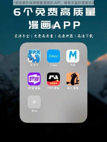 国产看APP，在线观免费无码资源库