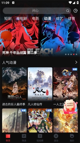 国产看APP，在线观免费无码资源库
