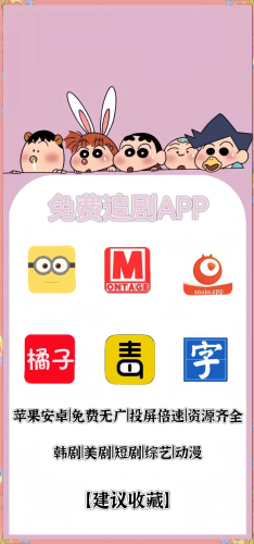 国产看APP，在线观免费无码资源库