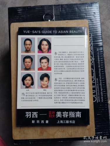 国产亚洲欧美在线观看指南