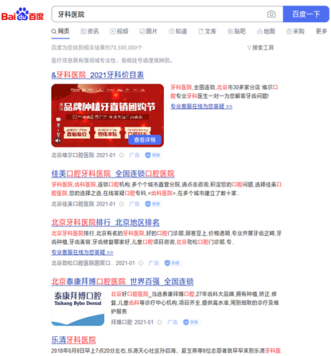 百度搜索热门，中文日韩欧免费视频推荐