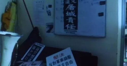 无码A级毛片免费视频内容揭秘