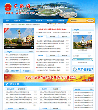 久久，新闻资讯网站上的中文角色设定
久久—新闻资讯网站小编的角色设定