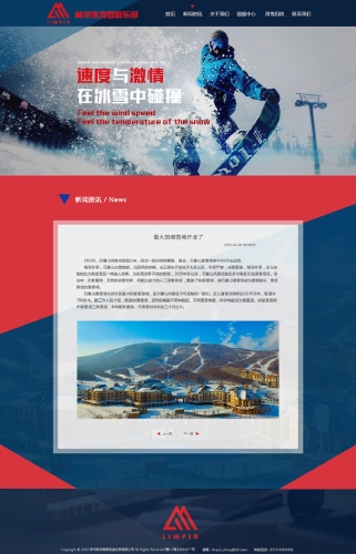 久久，新闻资讯网站上的中文角色设定
久久—新闻资讯网站小编的角色设定
