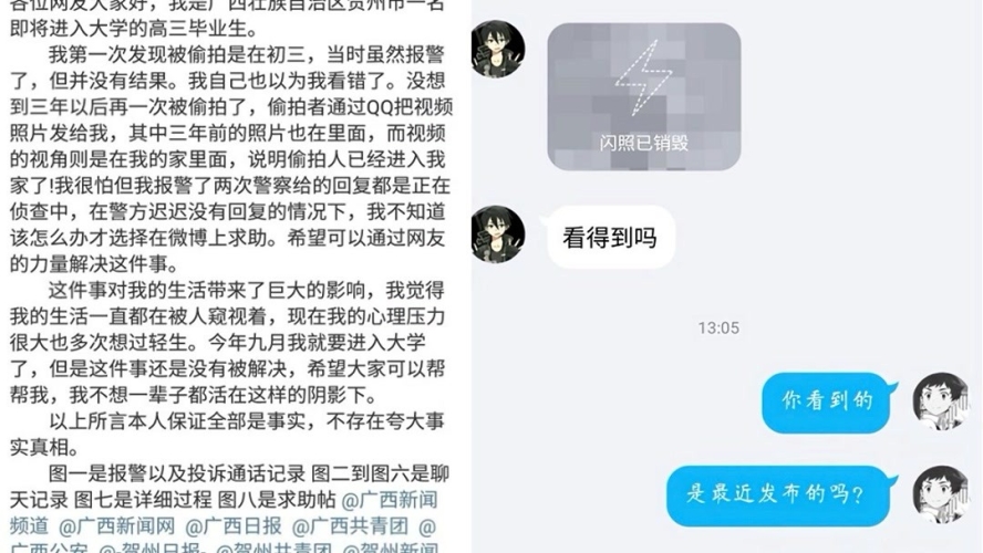 97偷自拍亚洲综合，揭秘背后的神秘故事97偷自拍亚洲综合图片_第41集