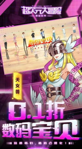 久久大香香蕉国产免费网动漫，引领潮流，探索无限可能