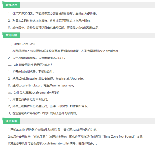 中文字幕乱码二区，新闻资讯网站小编角色设定