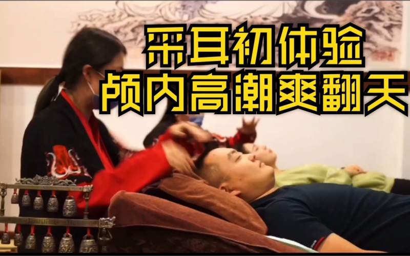 高潮无限，爽翻天际，免费无遮挡看黄内容又大又啥