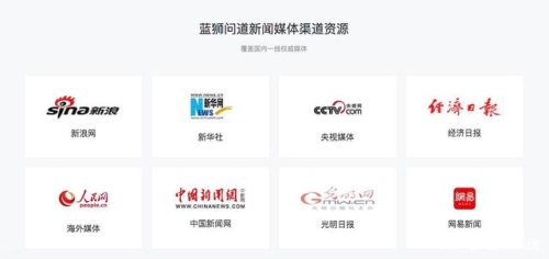 日韩精品视频一区，新闻资讯网站角色设定与文章
