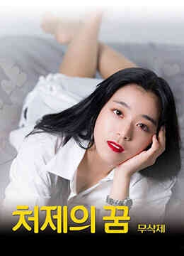 在线五月丁香婷啪，网络上的敏感话题5月丁香播放室