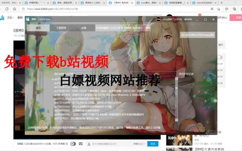 天天国产精品污视频，网络风潮下的文化现象