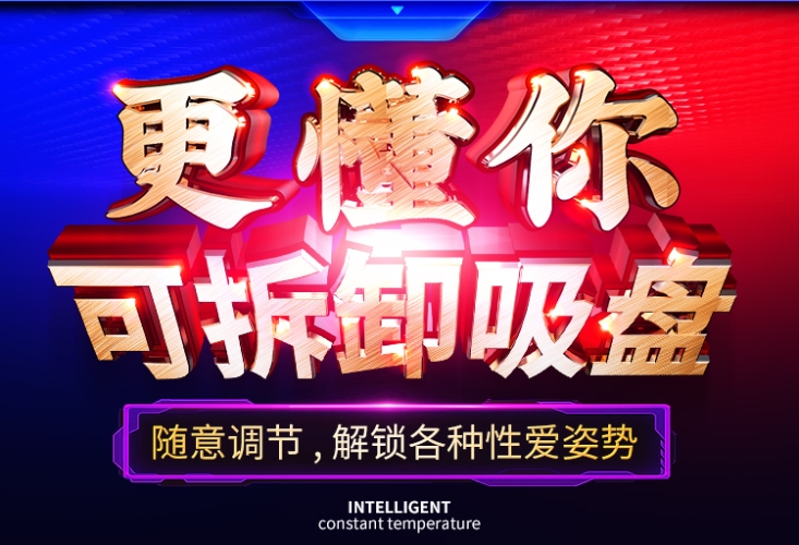 国产自慰文化，深度解析与探讨