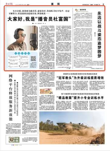国产精品高清免费看，新闻资讯网站解读