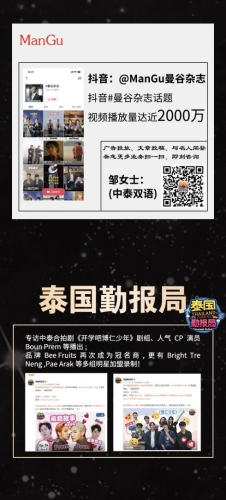 亚洲欧美日韩综合专区，多元文化交汇的新媒体探索