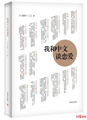 日韩一本中文无码，新闻资讯网站角色设定与文章日韩一本中文无码 迅雷下载