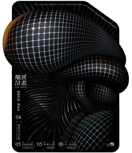 亚洲精品在线永久，引领亚洲文化新风潮