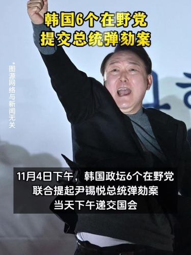 亚洲国产韩国欧美在线新闻亚洲国产韩国欧美在线播放