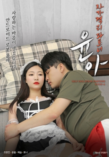 婷婷丁香五月天成人无码，探索网络世界的秘密