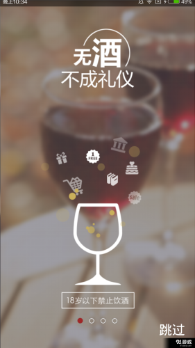 91精品酒色，国产综合资讯的最新篇章