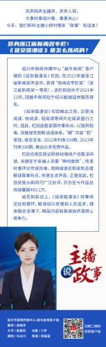 中文字幕1级在线，新闻资讯网站主播角色设定