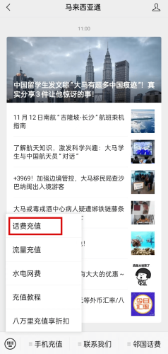 亚洲字幕，新闻资讯网站内容推广指南