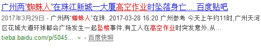 百度搜索热门文章，关于久久成年人免费视频的新闻资讯